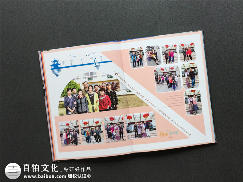 同學(xué)聚會紀念冊制作三步走-開始活動制定方案開展制作工作第5張-宣傳畫冊,紀念冊設(shè)計制作-價格費用,文案模板,印刷裝訂,尺寸大小