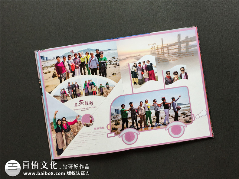 同學(xué)聚會紀念冊制作三步走-開始活動制定方案開展制作工作第8張-宣傳畫冊,紀念冊設(shè)計制作-價格費用,文案模板,印刷裝訂,尺寸大小