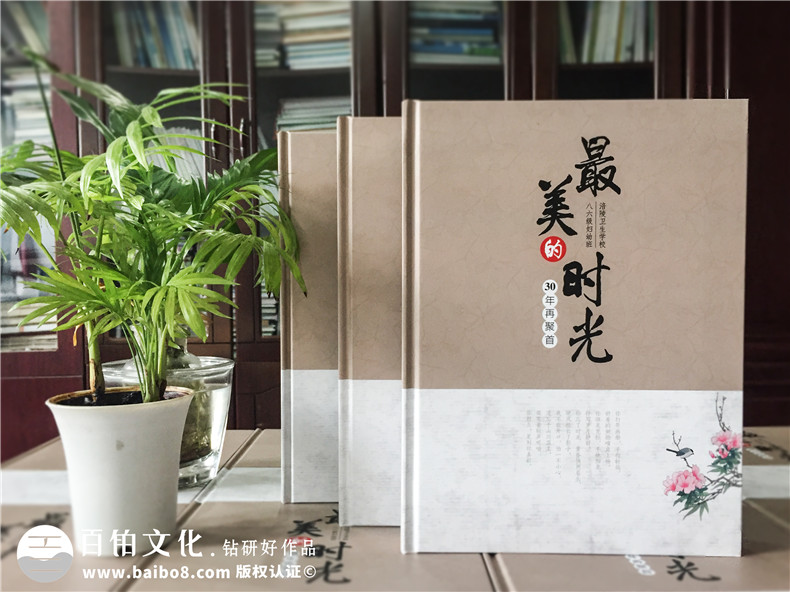 同學(xué)聚會相冊的平面設(shè)計流程有什么