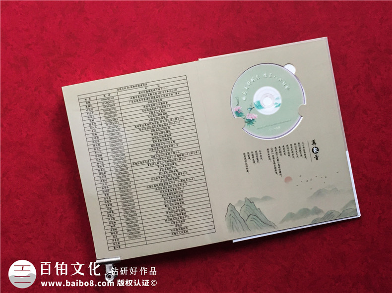 同學(xué)聚會相冊制作流程 掌握專業(yè)相冊制作方法！