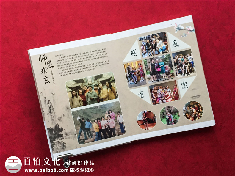 同學(xué)聚會相冊制作流程 掌握專業(yè)相冊制作方法！