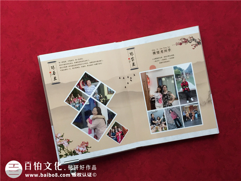 同學(xué)聚會相冊制作流程 掌握專業(yè)相冊制作方法！