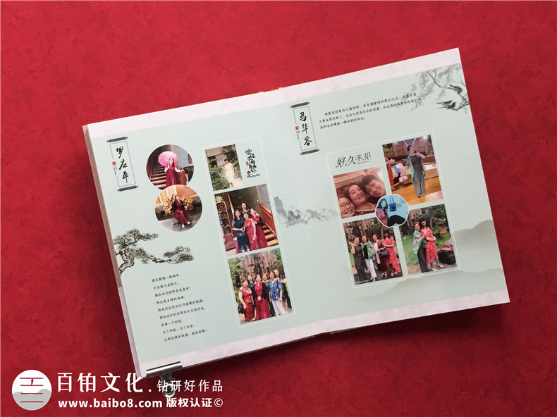 同學(xué)聚會相冊制作流程 掌握專業(yè)相冊制作方法！