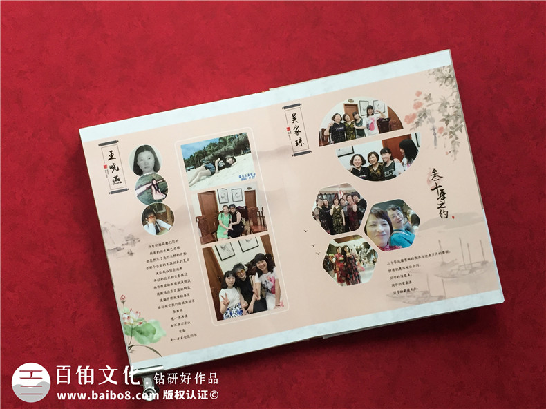 同學(xué)聚會相冊制作流程 掌握專業(yè)相冊制作方法！