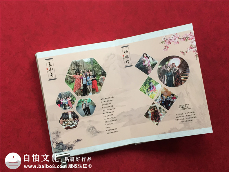 30周年同學(xué)聚會紀(jì)念冊設(shè)計-感受同學(xué)聚會感悟第7張-宣傳畫冊,紀(jì)念冊設(shè)計制作-價格費用,文案模板,印刷裝訂,尺寸大小