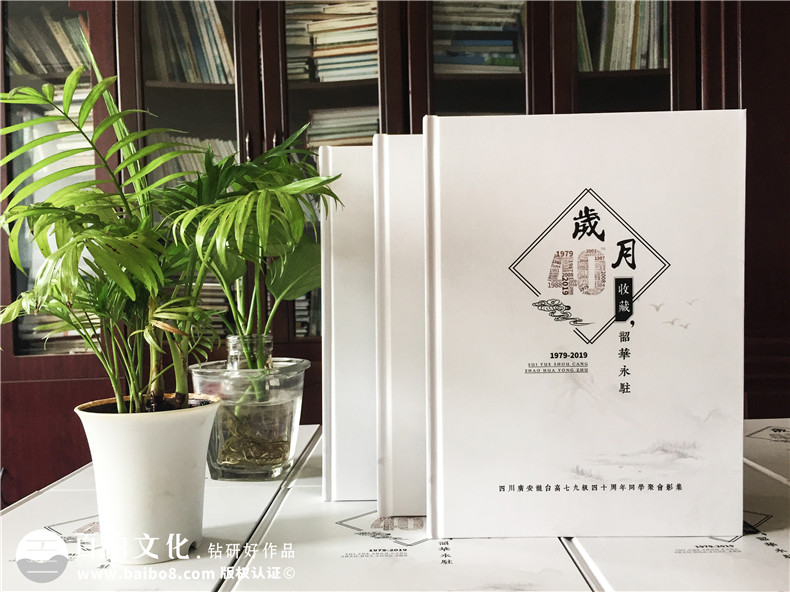 廣安龍臺(tái)高中40周年同學(xué)聚會(huì)影集-同學(xué)群里古風(fēng)紀(jì)念相冊(cè)怎么制作?