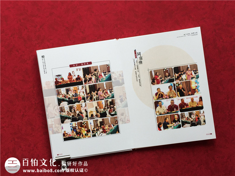 同學(xué)聚會紀(jì)念冊制作內(nèi)容來自真實(shí)經(jīng)歷 新年制作專業(yè)的聚會紀(jì)念冊！