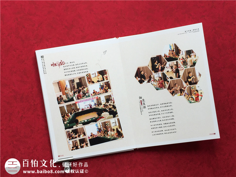 廣安龍臺(tái)高中40周年同學(xué)聚會(huì)影集-同學(xué)群里古風(fēng)紀(jì)念相冊(cè)怎么制作?