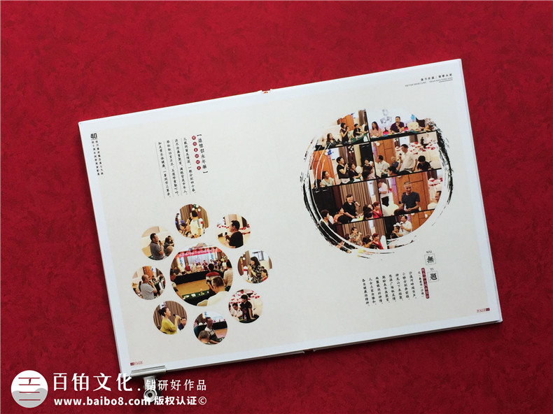 廣安龍臺(tái)高中40周年同學(xué)聚會(huì)影集-同學(xué)群里古風(fēng)紀(jì)念相冊(cè)怎么制作?