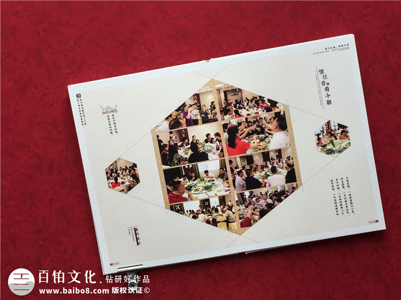 同學(xué)聚會紀(jì)念冊制作內(nèi)容來自真實(shí)經(jīng)歷 新年制作專業(yè)的聚會紀(jì)念冊！