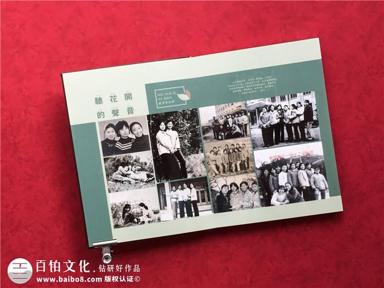 同學(xué)聚會活動紀(jì)念冊制作-定制設(shè)計紀(jì)念冊的過程是怎樣的第5張-宣傳畫冊,紀(jì)念冊設(shè)計制作-價格費用,文案模板,印刷裝訂,尺寸大小