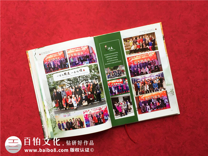 戰(zhàn)友聚會紀(jì)念冊模板-制作戰(zhàn)友聚會紀(jì)念冊的內(nèi)容模板有什么第3張-宣傳畫冊,紀(jì)念冊設(shè)計制作-價格費(fèi)用,文案模板,印刷裝訂,尺寸大小