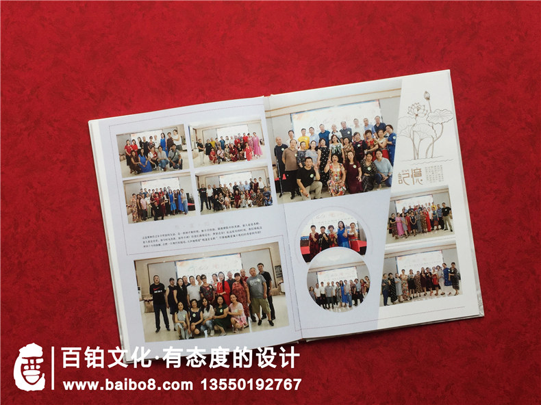 鐵二局一中40年同學(xué)會(huì)紀(jì)念冊(cè)制作-同學(xué)聚首照片書通訊錄怎么設(shè)計(jì)?
