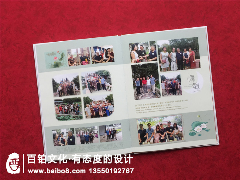 鐵二局一中40年同學(xué)會(huì)紀(jì)念冊(cè)制作-同學(xué)聚首照片書通訊錄怎么設(shè)計(jì)?