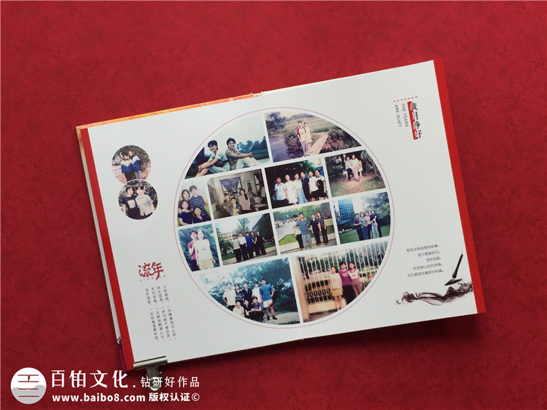 中學(xué)同學(xué)聚會相冊制作方法-做同學(xué)聚會相冊的總結(jié)第7張-宣傳畫冊,紀(jì)念冊設(shè)計制作-價格費(fèi)用,文案模板,印刷裝訂,尺寸大小