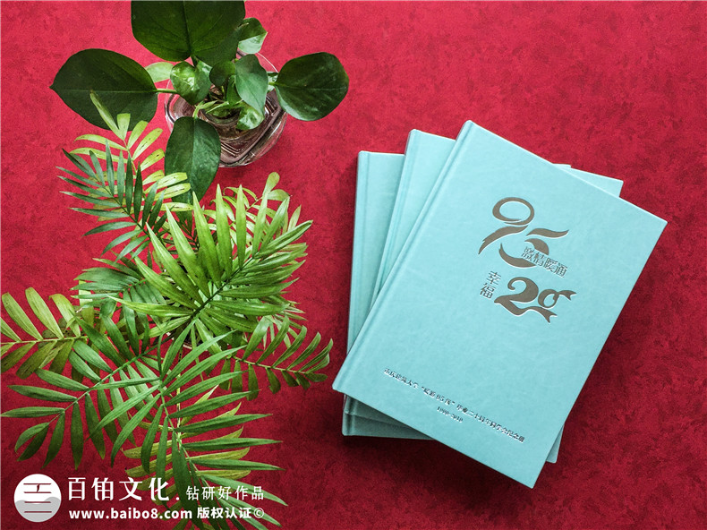 紀(jì)念冊前言文案策劃-紀(jì)念冊前言文案怎么寫第3張-宣傳畫冊,紀(jì)念冊設(shè)計制作-價格費(fèi)用,文案模板,印刷裝訂,尺寸大小