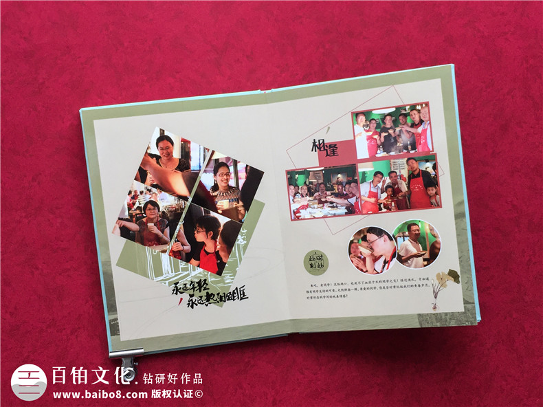 聚會紀念冊設計-班級同學再聚首的紀念冊設計注意事項第6張-宣傳畫冊,紀念冊設計制作-價格費用,文案模板,印刷裝訂,尺寸大小