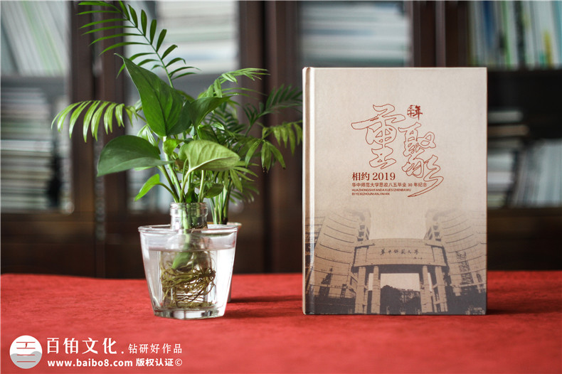武漢同學(xué)聚會(huì)紀(jì)念冊設(shè)計(jì)-武漢哪里有制作印刷畢業(yè)紀(jì)念相冊的公司