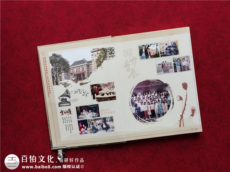 武漢同學(xué)聚會(huì)紀(jì)念冊設(shè)計(jì)-武漢哪里有制作印刷畢業(yè)紀(jì)念相冊的公司