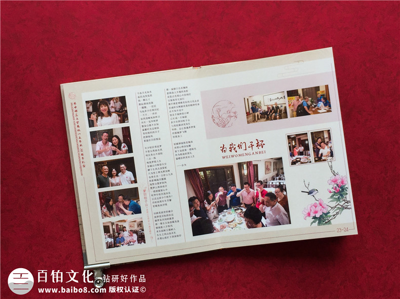 武漢同學(xué)聚會(huì)紀(jì)念冊設(shè)計(jì)-武漢哪里有制作印刷畢業(yè)紀(jì)念相冊的公司