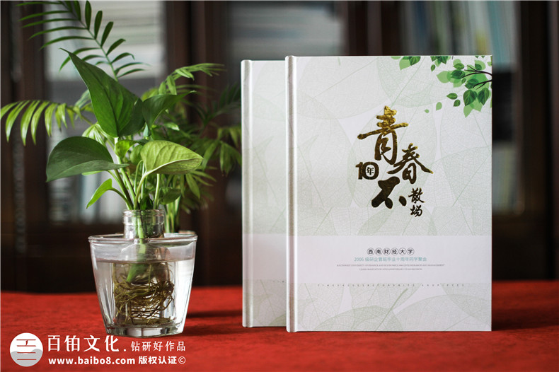 同學(xué)聚會(huì)紀(jì)念冊(cè)的內(nèi)容-怎樣規(guī)劃同學(xué)聚會(huì)紀(jì)念冊(cè)的內(nèi)容板塊