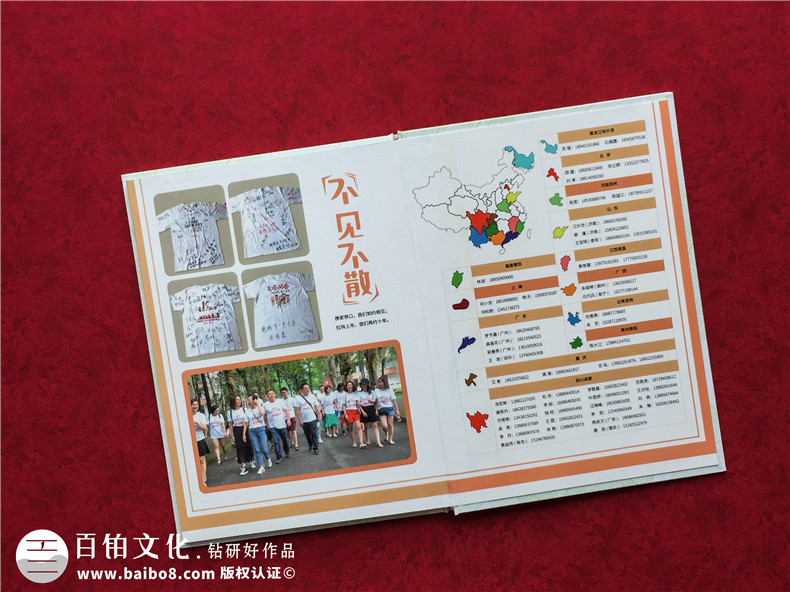 同學(xué)聚會(huì)紀(jì)念冊(cè)的內(nèi)容-怎樣規(guī)劃同學(xué)聚會(huì)紀(jì)念冊(cè)的內(nèi)容板塊