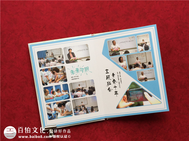同學(xué)聚會(huì)紀(jì)念冊(cè)的內(nèi)容-怎樣規(guī)劃同學(xué)聚會(huì)紀(jì)念冊(cè)的內(nèi)容板塊