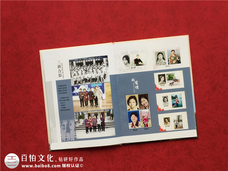 同學(xué)聚會紀(jì)念冊需要圖形化創(chuàng)意設(shè)計-分享聚會紀(jì)念冊視覺設(shè)計方法第5張-宣傳畫冊,紀(jì)念冊設(shè)計制作-價格費用,文案模板,印刷裝訂,尺寸大小