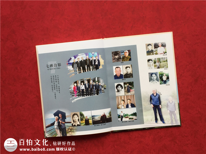 同學(xué)聚會紀(jì)念冊需要圖形化創(chuàng)意設(shè)計-分享聚會紀(jì)念冊視覺設(shè)計方法第6張-宣傳畫冊,紀(jì)念冊設(shè)計制作-價格費用,文案模板,印刷裝訂,尺寸大小