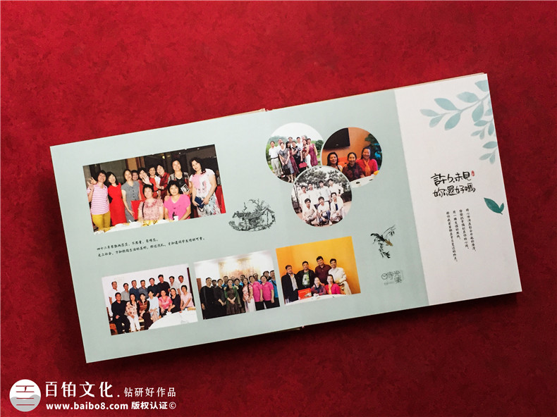 同學(xué)聚會(huì)紀(jì)念冊(cè)設(shè)計(jì)-有哪些設(shè)計(jì)流程