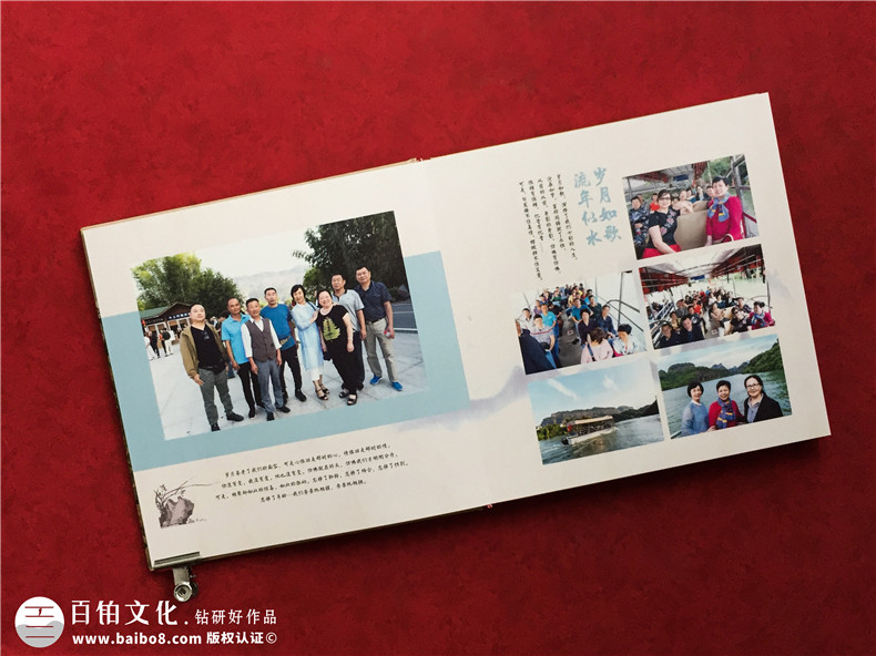同學聚會紀念冊設計-參考經(jīng)典紀念冊設計案例個性化設計紀念冊第6張-宣傳畫冊,紀念冊設計制作-價格費用,文案模板,印刷裝訂,尺寸大小