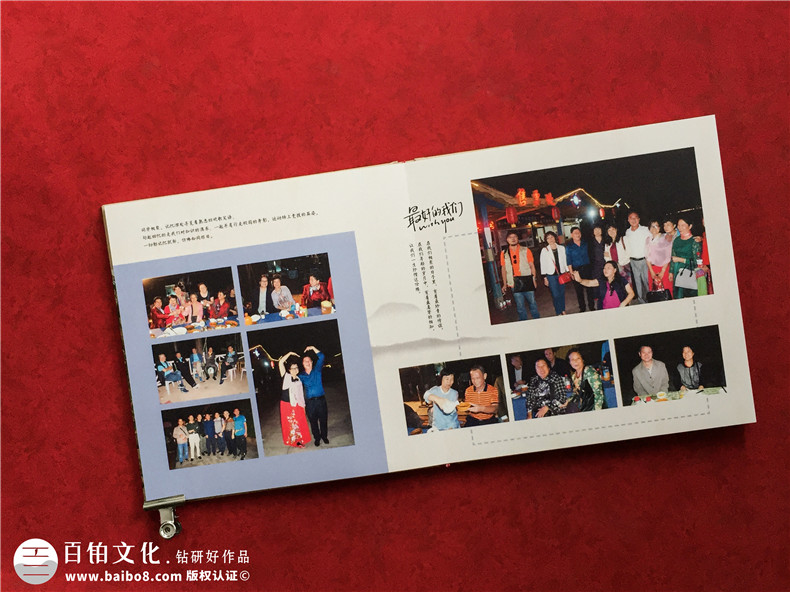 同學聚會紀念冊設計-參考經(jīng)典紀念冊設計案例個性化設計紀念冊第8張-宣傳畫冊,紀念冊設計制作-價格費用,文案模板,印刷裝訂,尺寸大小