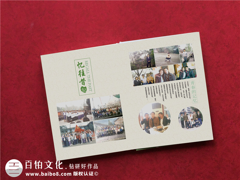 同學(xué)聚會相冊制作-來自同學(xué)活動的溫暖享受