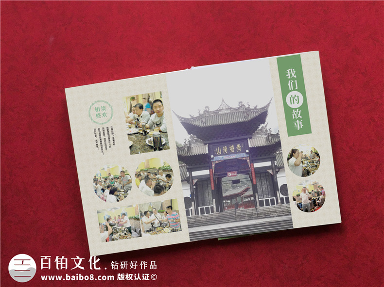 20年同學聚會紀念冊制作-和專業(yè)的設計公司合作執(zhí)行設計工作第3張-宣傳畫冊,紀念冊設計制作-價格費用,文案模板,印刷裝訂,尺寸大小