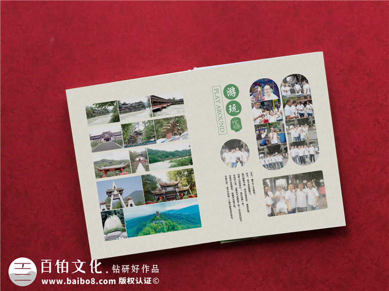 紀(jì)念同學(xué)聚會活動-diy設(shè)計聚會紀(jì)念冊第4張-宣傳畫冊,紀(jì)念冊設(shè)計制作-價格費用,文案模板,印刷裝訂,尺寸大小