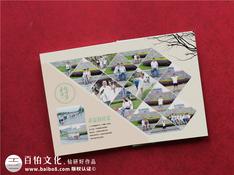 20年同學聚會紀念冊制作-和專業(yè)的設計公司合作執(zhí)行設計工作第6張-宣傳畫冊,紀念冊設計制作-價格費用,文案模板,印刷裝訂,尺寸大小