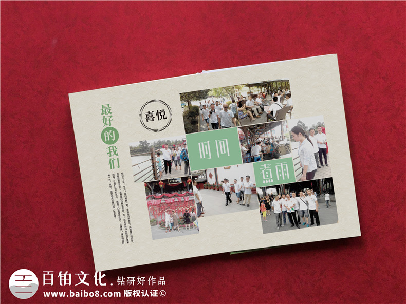 同學(xué)聚會相冊制作-來自同學(xué)活動的溫暖享受