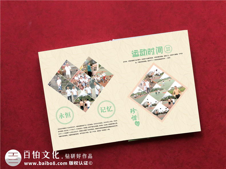 20年同學聚會紀念冊制作-和專業(yè)的設計公司合作執(zhí)行設計工作第8張-宣傳畫冊,紀念冊設計制作-價格費用,文案模板,印刷裝訂,尺寸大小
