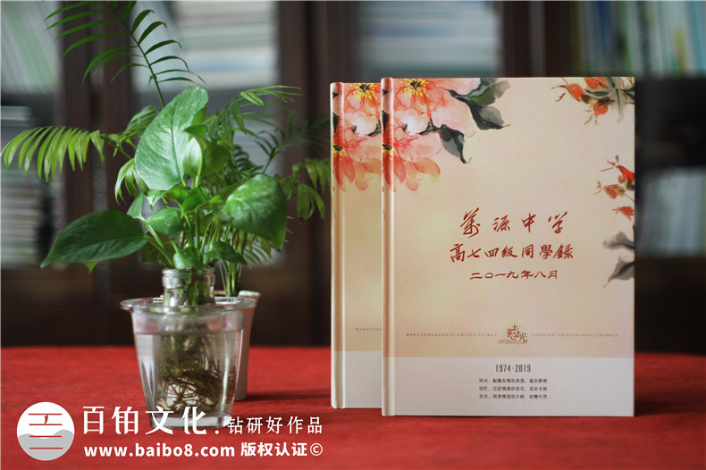同學(xué)聚會(huì)紀(jì)念冊(cè)的內(nèi)容分類