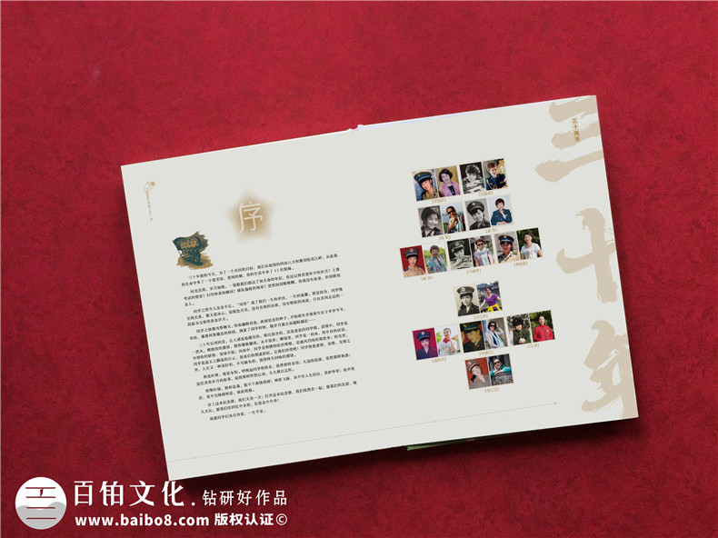 老同學(xué)聚會相冊設(shè)計-舊新照片結(jié)合設(shè)計個性化相冊模板