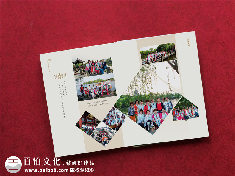 同學(xué)聚會(huì)相冊一對一設(shè)計(jì)一本起印-相冊記錄美好同學(xué)時(shí)光