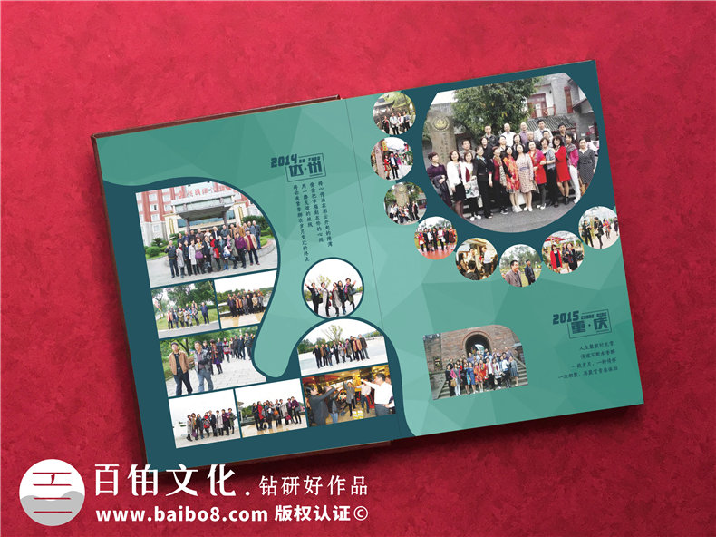 聚會紀念冊的設(shè)計流程-規(guī)范設(shè)計工作執(zhí)行設(shè)計步驟