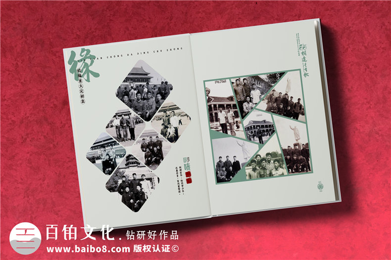 設(shè)計一本相冊-聚會相冊設(shè)計的創(chuàng)意分享