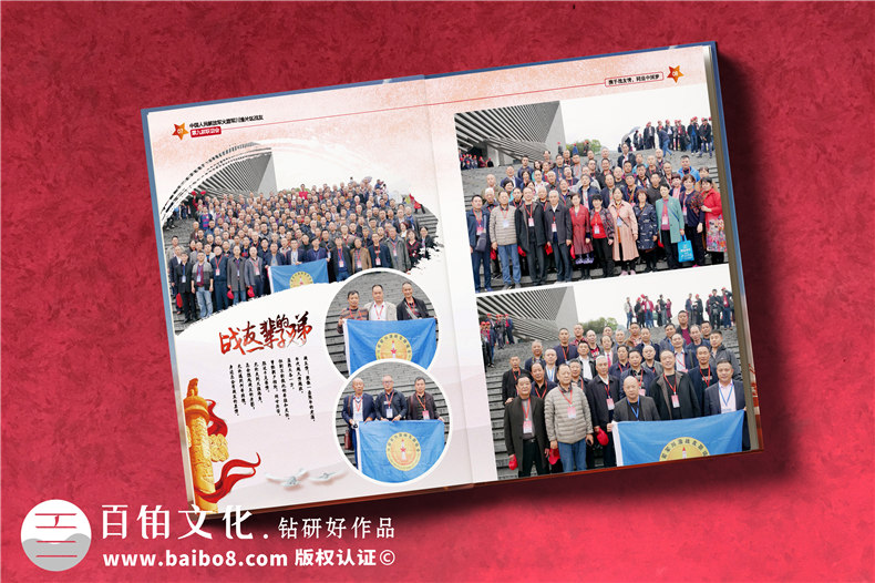 戰(zhàn)友聚會(huì)紀(jì)念冊(cè)制作思路（3個(gè)步驟紀(jì)念戰(zhàn)友聚會(huì)活動(dòng)）第4張-宣傳畫(huà)冊(cè),紀(jì)念冊(cè)設(shè)計(jì)制作-價(jià)格費(fèi)用,文案模板,印刷裝訂,尺寸大小