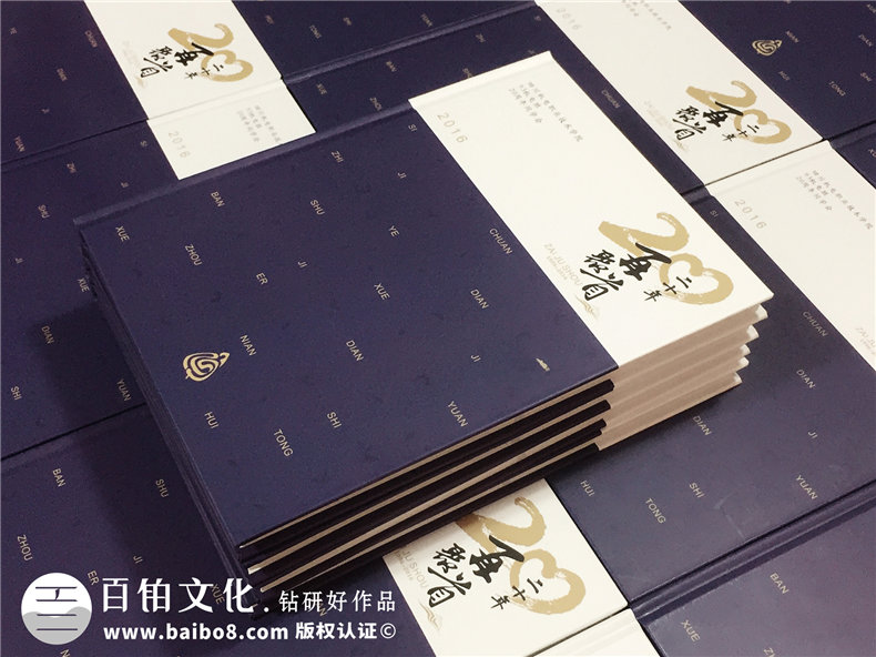 十年、二十年同學(xué)聚會(huì)感言 多年未見(jiàn)的同學(xué)聚會(huì)后的感言第1張-宣傳畫冊(cè),紀(jì)念冊(cè)設(shè)計(jì)制作-價(jià)格費(fèi)用,文案模板,印刷裝訂,尺寸大小