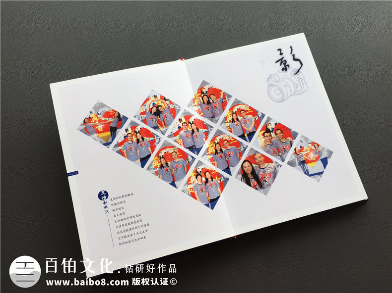 許久未見(jiàn)的同學(xué)周年聚會(huì)  我們一起的聚會(huì)紀(jì)念冊(cè)制作經(jīng)歷！第4張-宣傳畫冊(cè),紀(jì)念冊(cè)設(shè)計(jì)制作-價(jià)格費(fèi)用,文案模板,印刷裝訂,尺寸大小