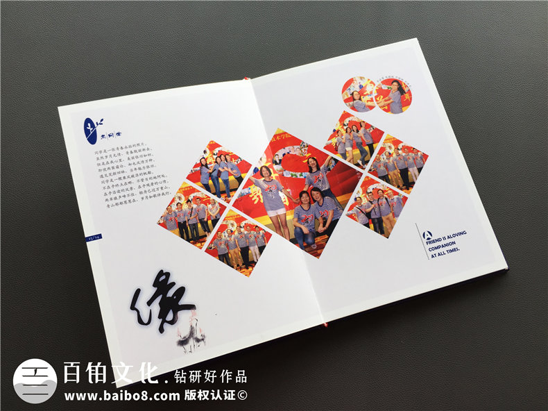 聚會紀念冊后遺癥？翻閱制作好的同學聚會相冊懷念曾經(jīng)的愛情故事第5張-宣傳畫冊,紀念冊設(shè)計制作-價格費用,文案模板,印刷裝訂,尺寸大小