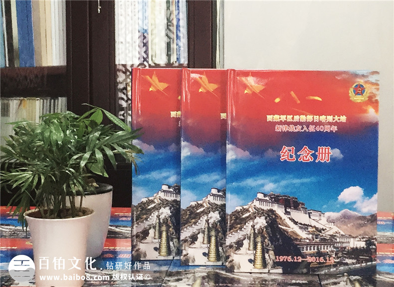 老同學(xué)聚會相冊制作步驟 制作紀(jì)念冊就有這樣的流程！