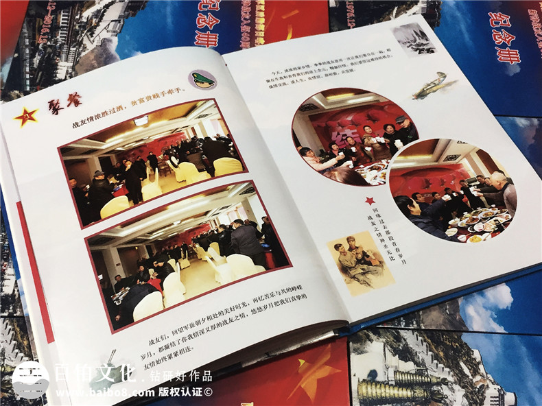 老同學(xué)聚會相冊制作步驟 制作紀(jì)念冊就有這樣的流程！