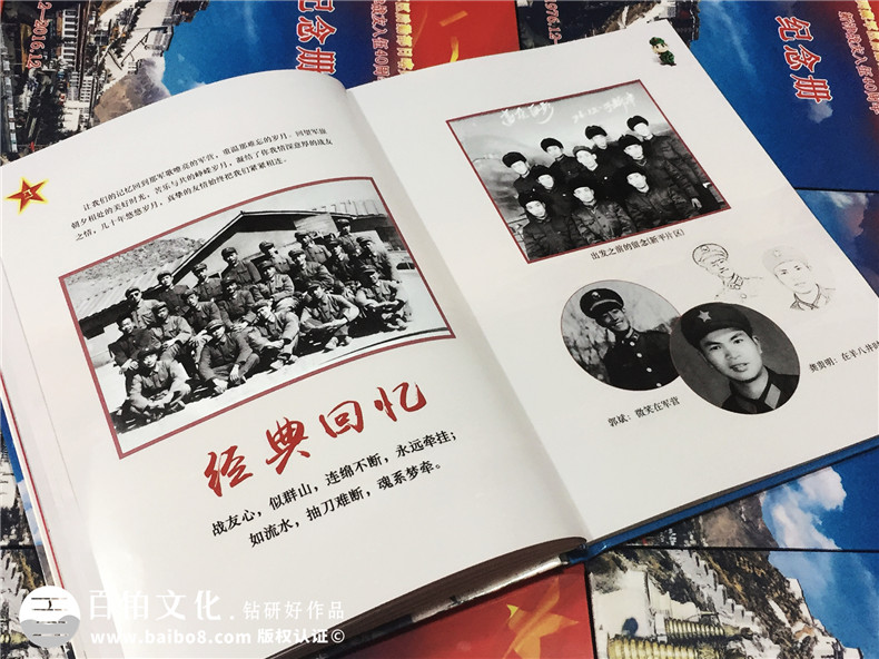 老同學(xué)聚會相冊制作步驟 制作紀(jì)念冊就有這樣的流程！